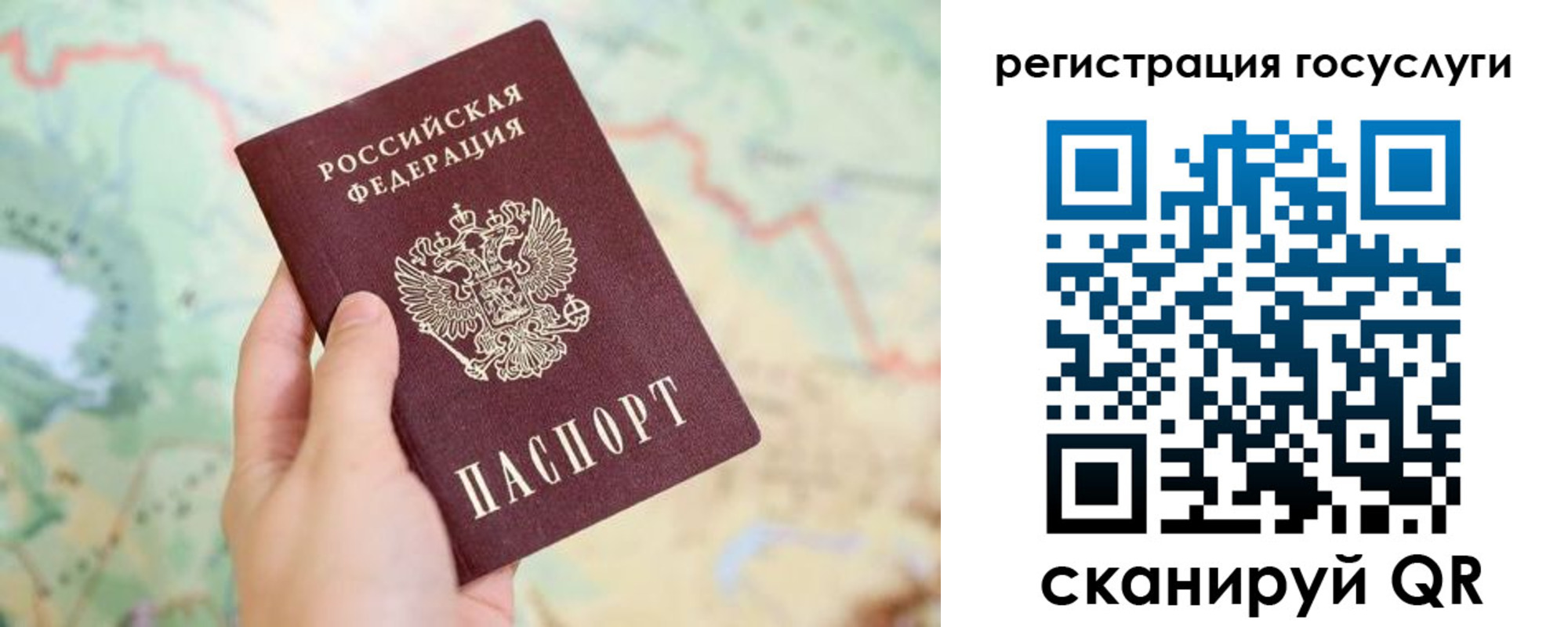 временная регистрация в квартире в Клинцах